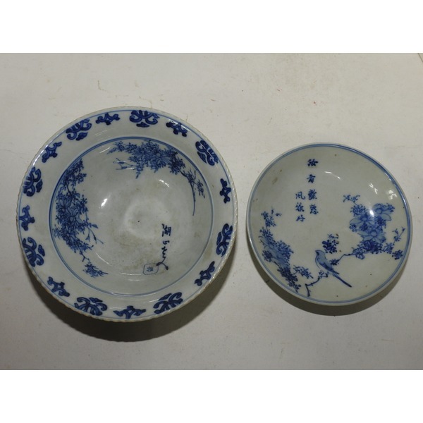 골동-청자양각문자문 개완