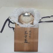 순은 잔 3개셋트(213그람 64돈)