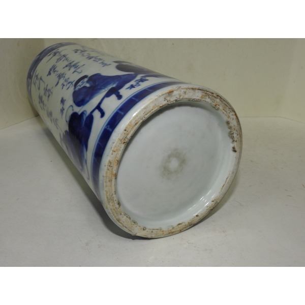 골동-이마리 청화백자 시문 통호