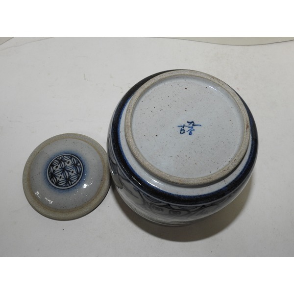 명품-구다니 청화백자진사물결문 수통