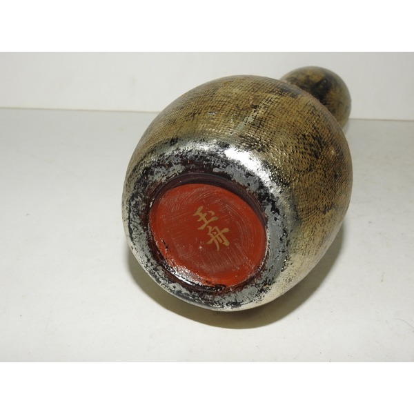 골동-청자 옥단명 금채호리형 호