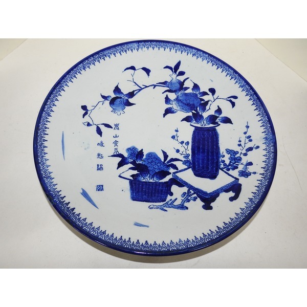 골동-100년이상된 청화백자 정물문 대완