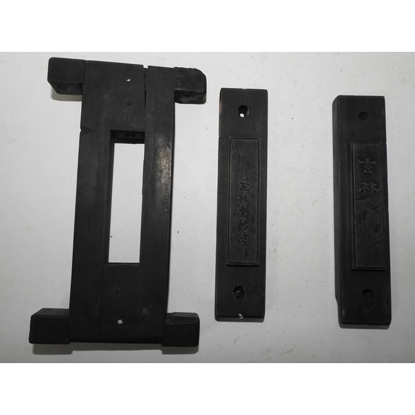 골동-현림당 나무로된 먹틀