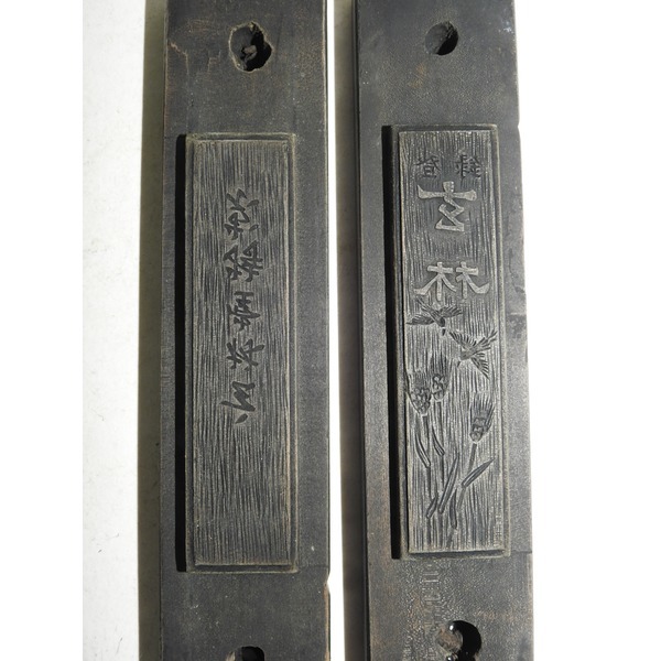 골동-현림당 나무로된 먹틀