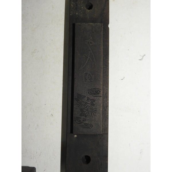 골동-나무로된 먹틀