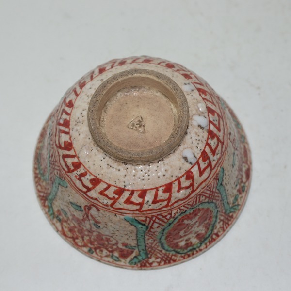 150년이상된 적요 화문 다완