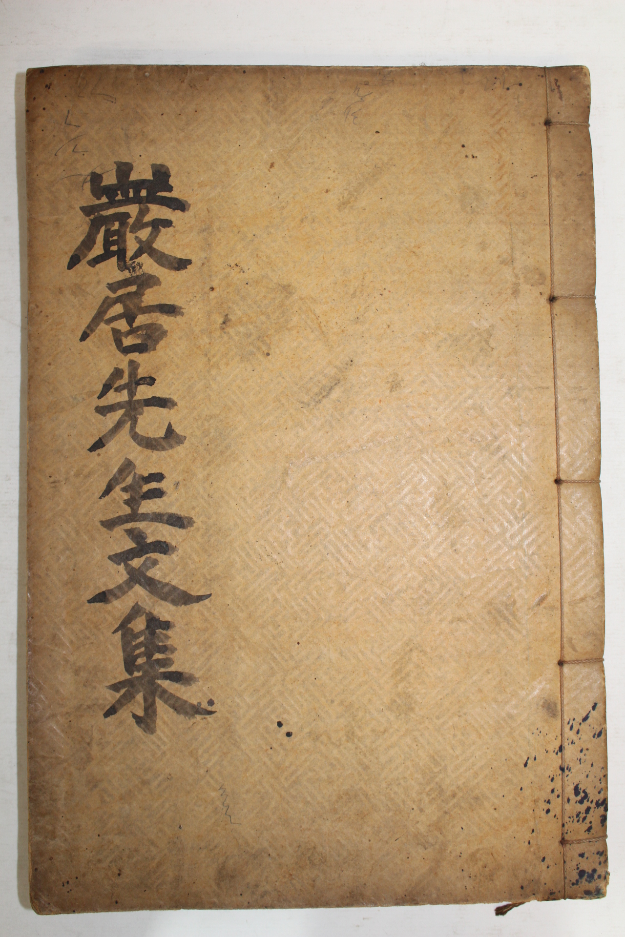 1932년 박영로(朴永魯) 암거선생문집(巖居先生文集)권3,4  1책