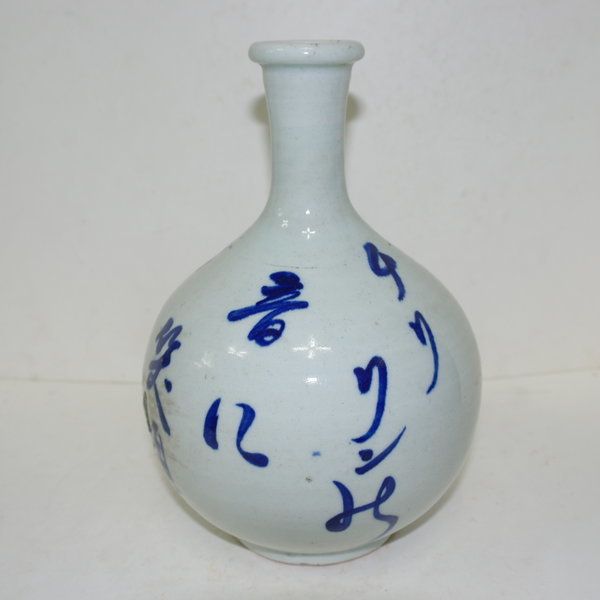 100년이상된 청화백자 시문주병