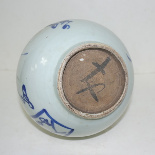 100년이상된 청화백자 시문주병