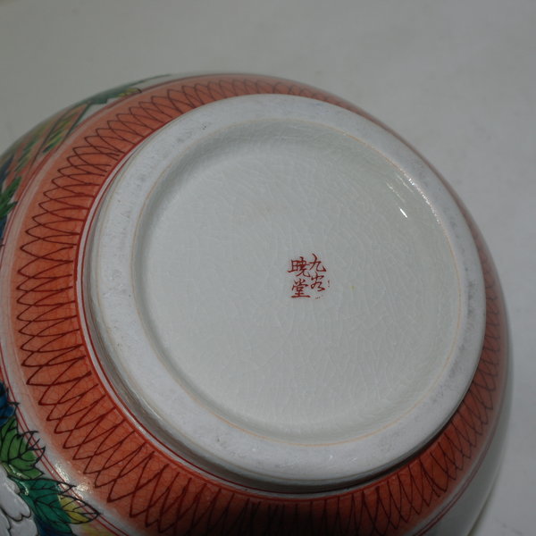 구곡가마 작품의 청자진사금채조화문 대호