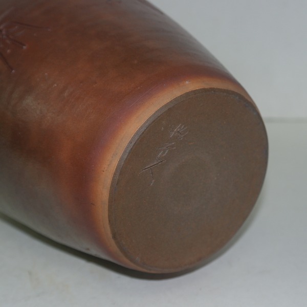 청자 음각문자문 백채흘림 대주병