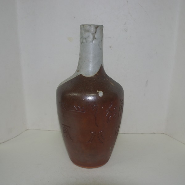 청자 음각문자문 백채흘림 대주병