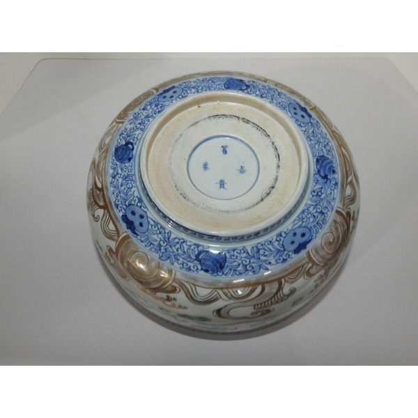 골동-부귀장춘명 청화백자진사금채 대완