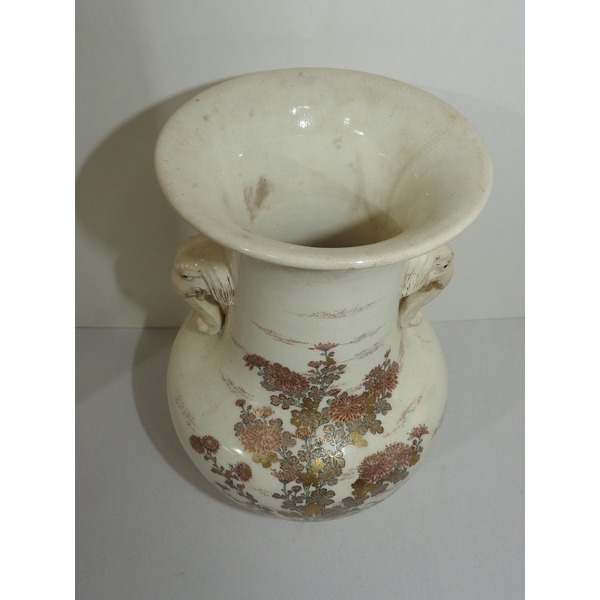 명품-심수관(沈壽官) 14대 사츠마진사금채호