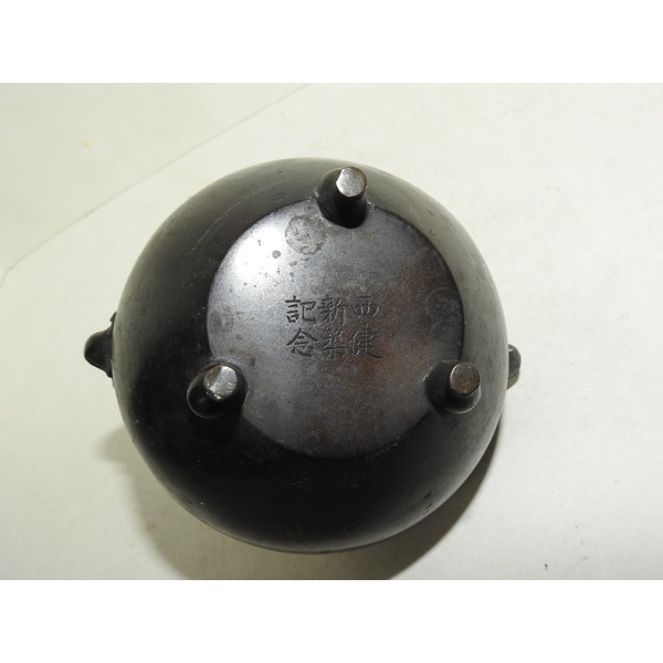 골동-청동으로된 화문양귀 삼족향로