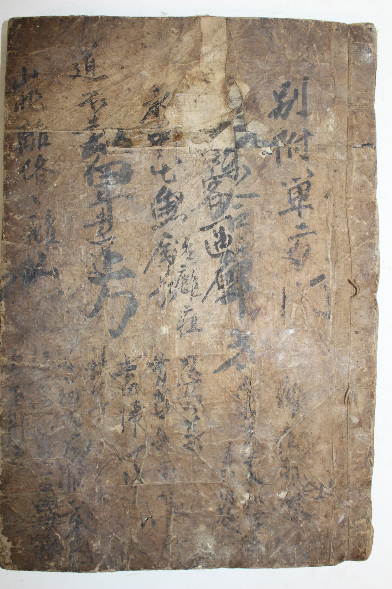 조선시대 고필사본 의서 단방(單方) 1책완질