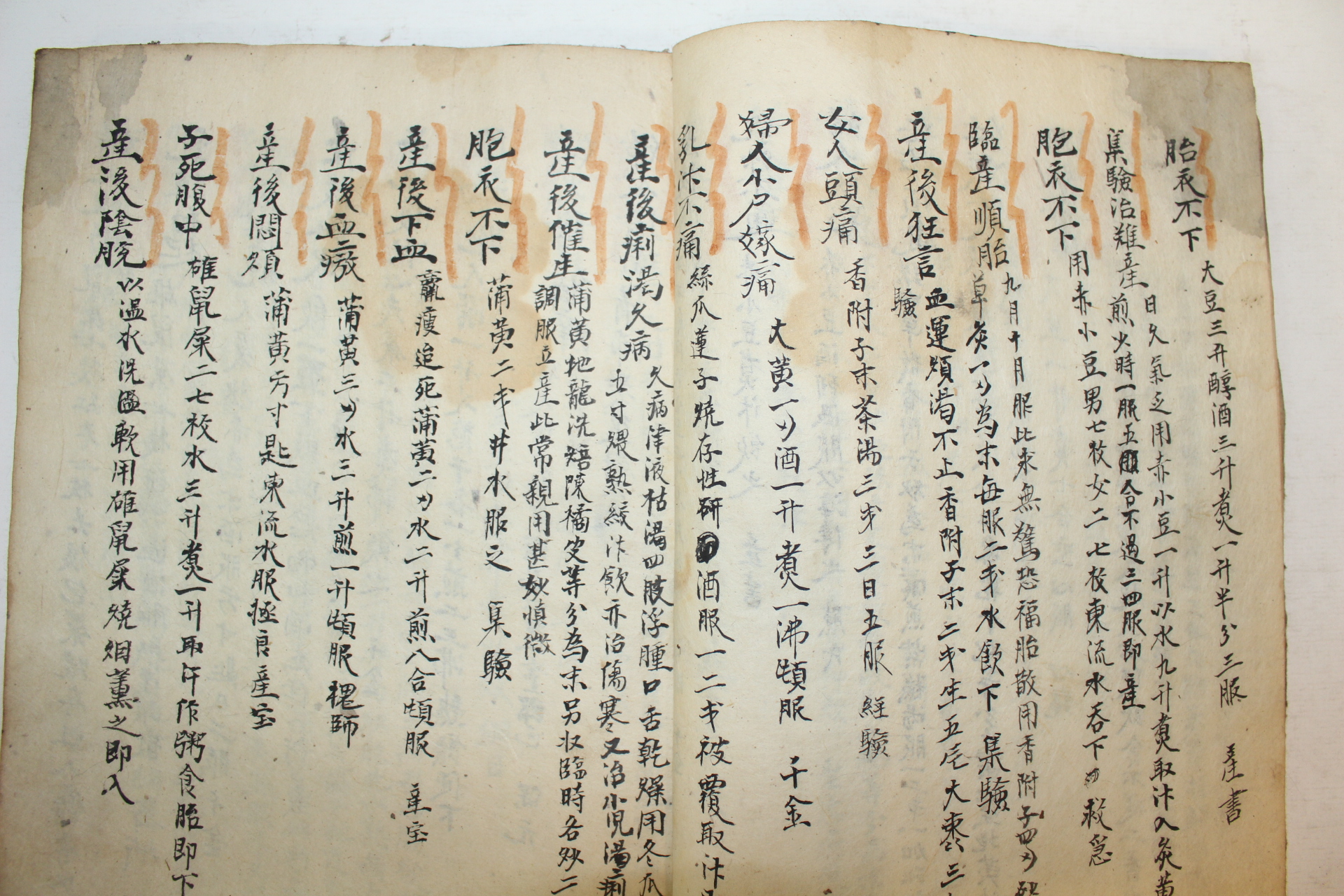 조선시대 고필사본 의서 단방(單方) 1책완질