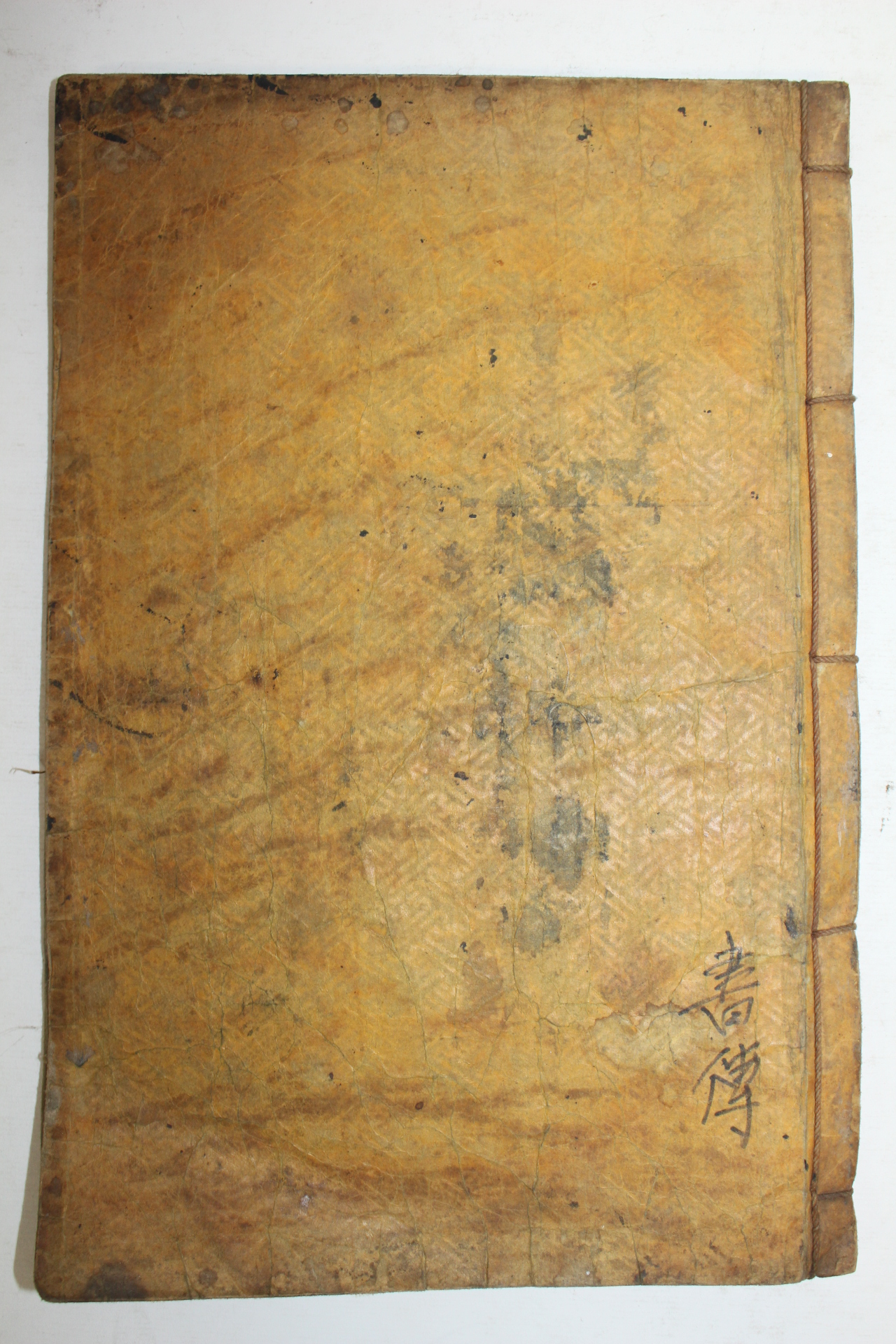 목판본 서전대전(書傳大全)권5 1책