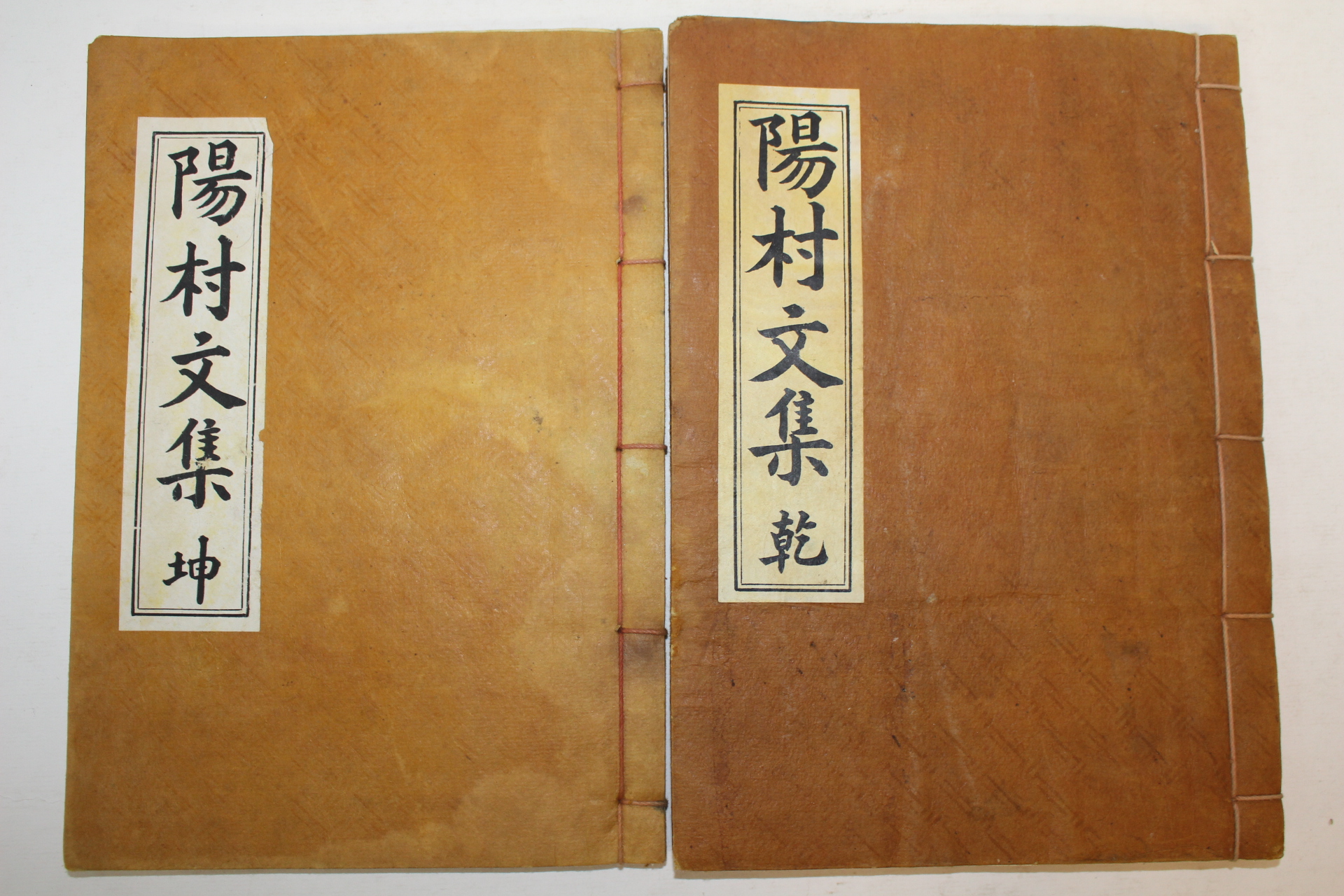 석판본 권근(權近) 양촌선생문집(陽村先生文集) 40권2책완질