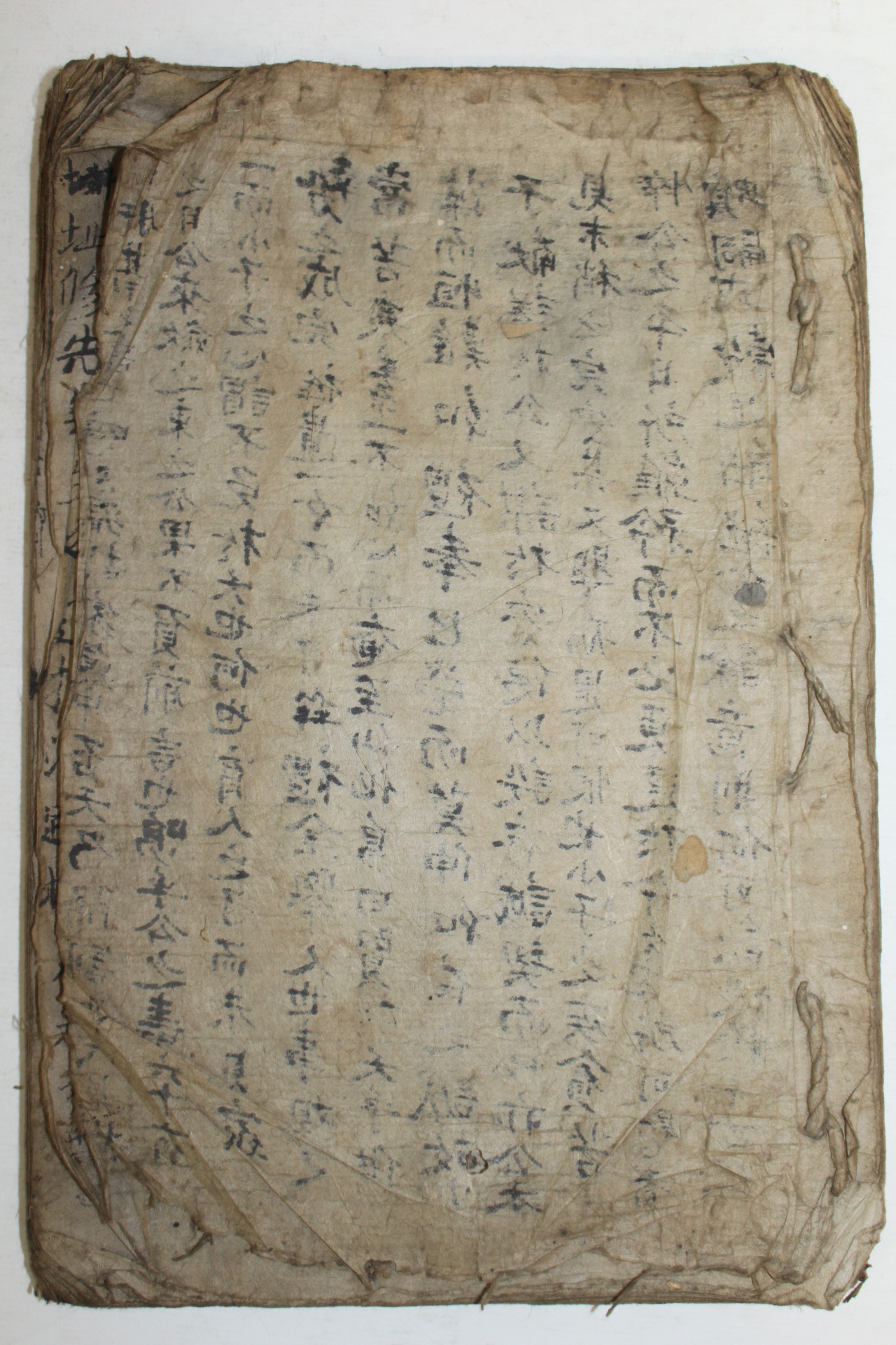 조선시대 필사본 시집 1책
