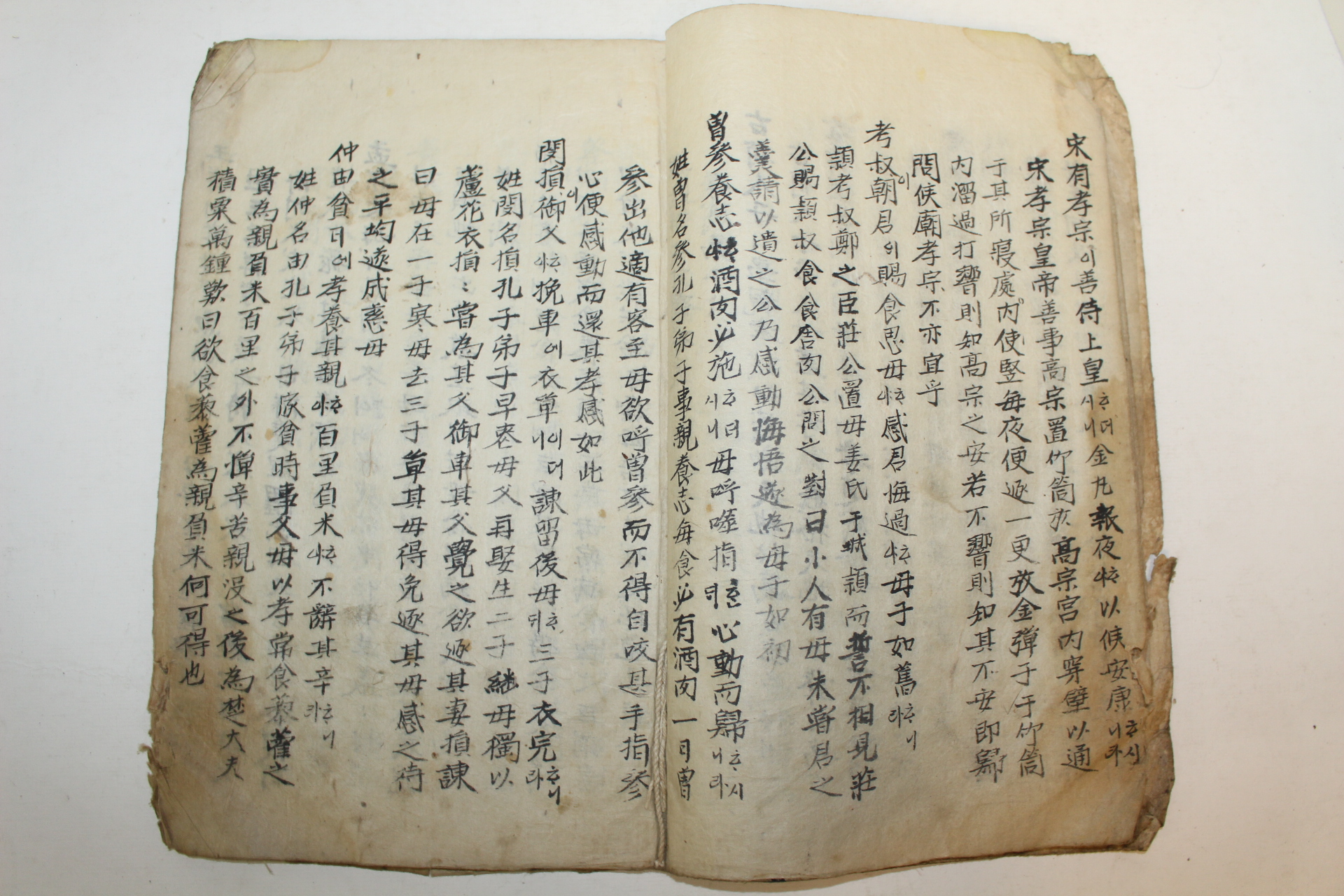 조선시대 필사본 동자습(童子習) 1책완질