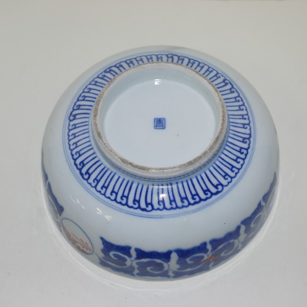 100년이상된 고이마리 청화백자대완