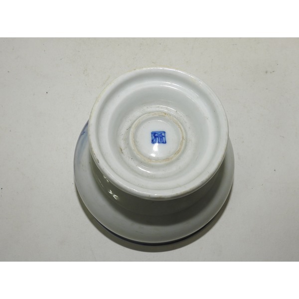 골동-100년이상된 고이마리 청화백자향완