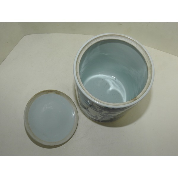 청화백자 죽문 수통