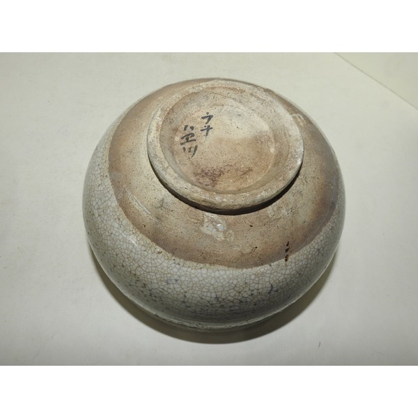 골동-에도시기 철화백자추상화문 합