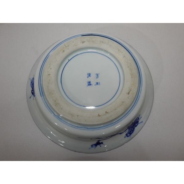 골동-有玉佳器 명 청화백자 화문 완