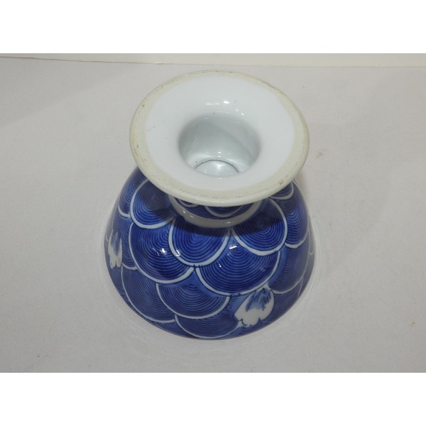 골동-청화백자 토끼물결문 굽다리 완