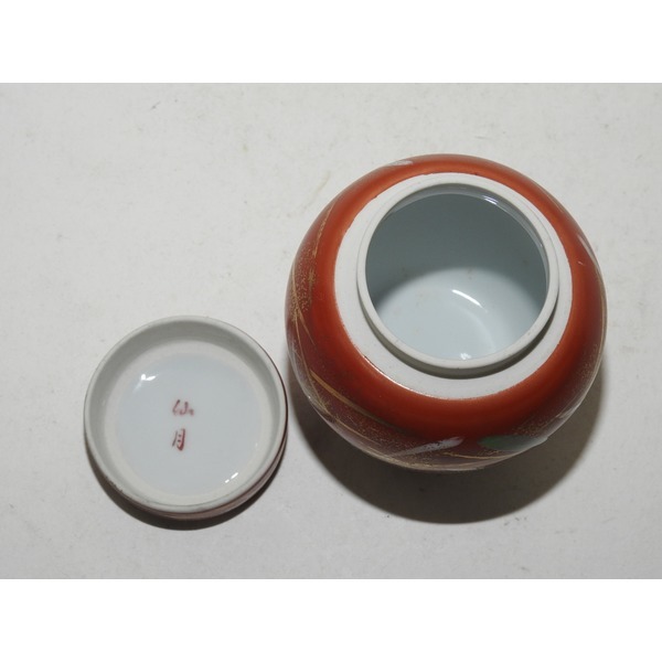 명품-진사청자금채 선월(仙月) 차통