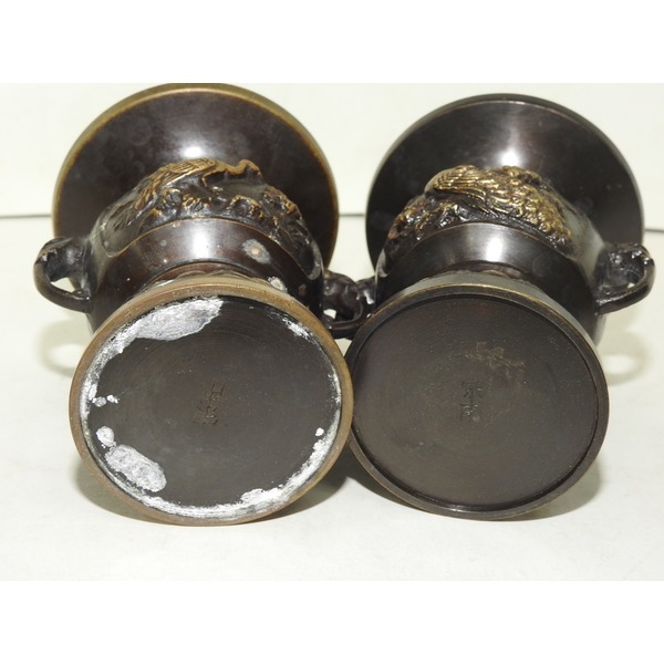 묵직한 청동으로된 양각조화문 화병2점셋트