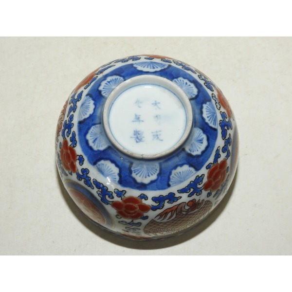 골동-대명성화년제명 청화백자 잔