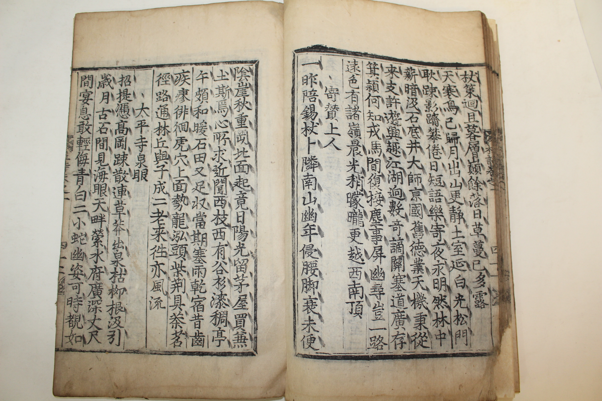 1600년경 갑인자체훈련도감자본 두보(杜甫) 두공부시집(杜工部詩集)권1  1책