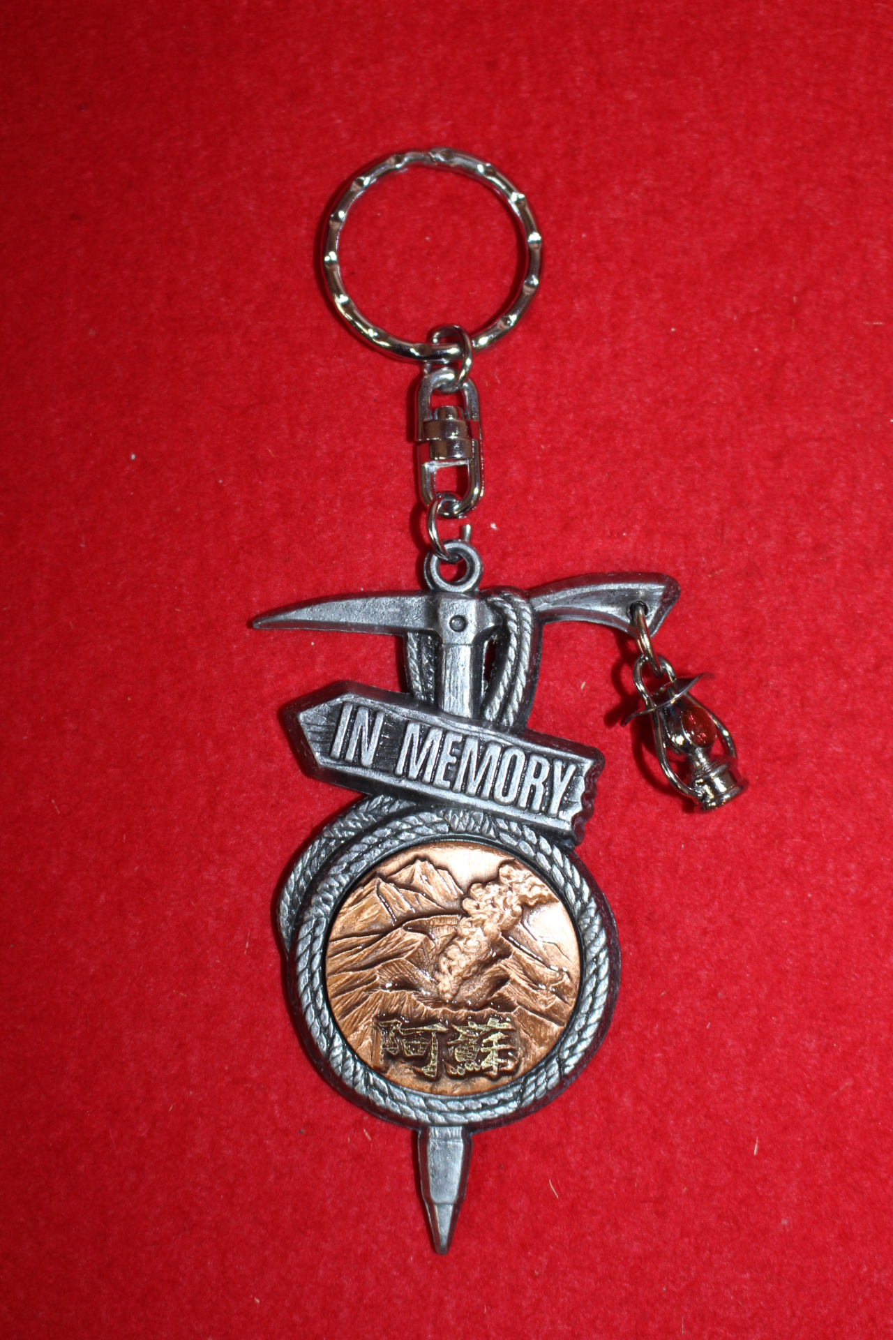 묵직한 금속재질로된 열쇠고리