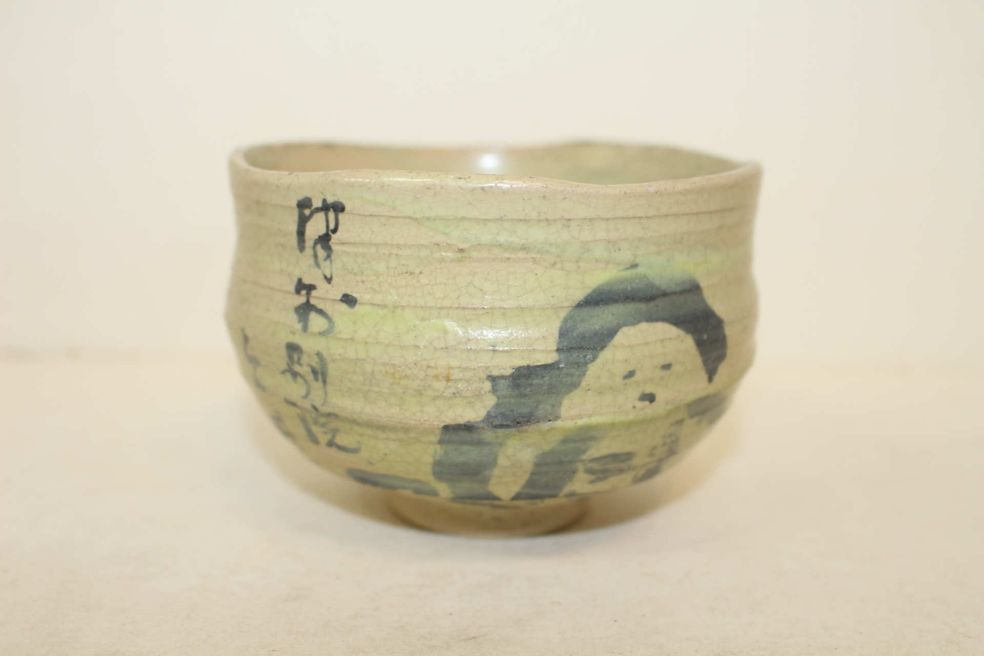 분청자 철화인물문 말찻잔