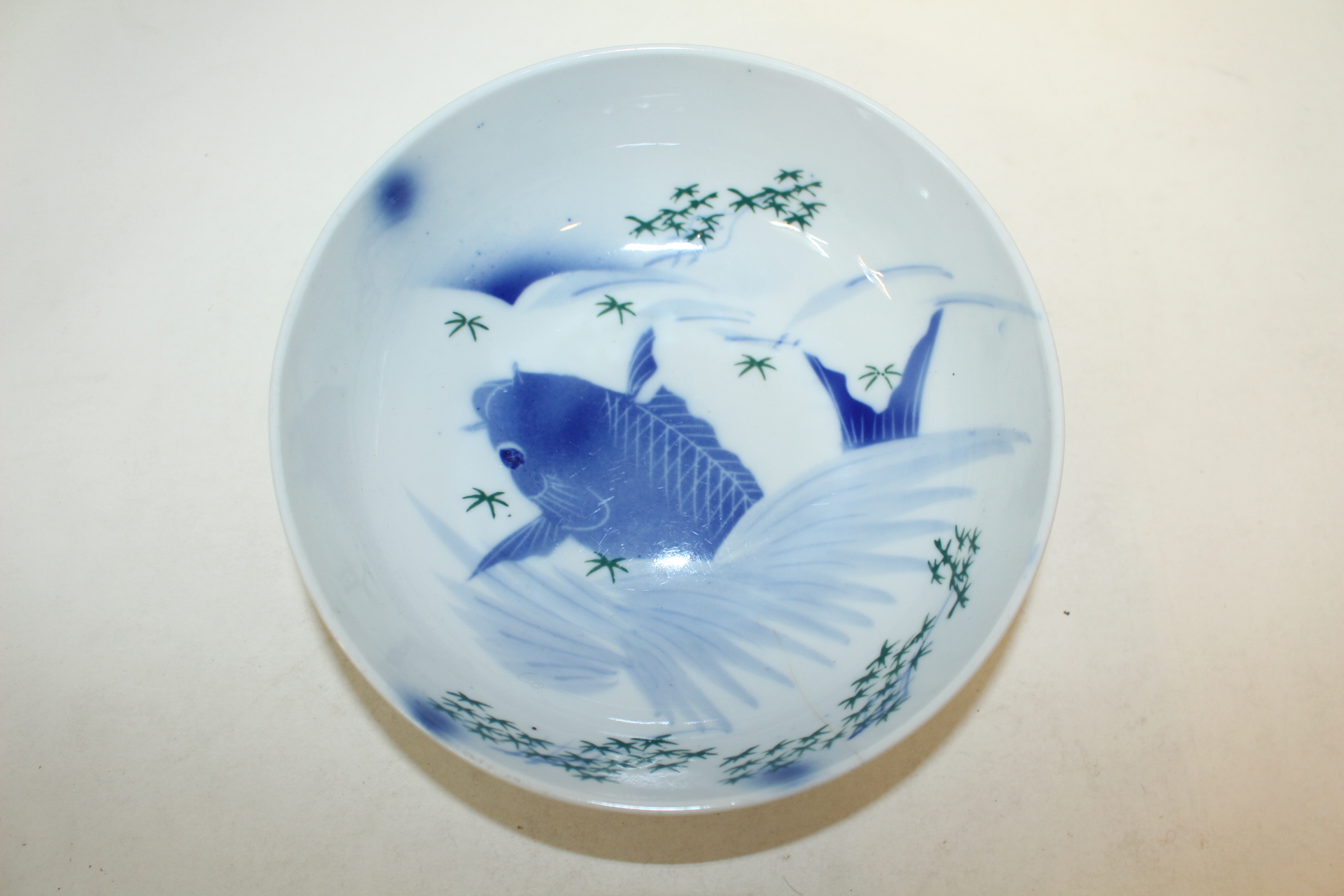 연대가좋은 청화백자 잉어문 대완