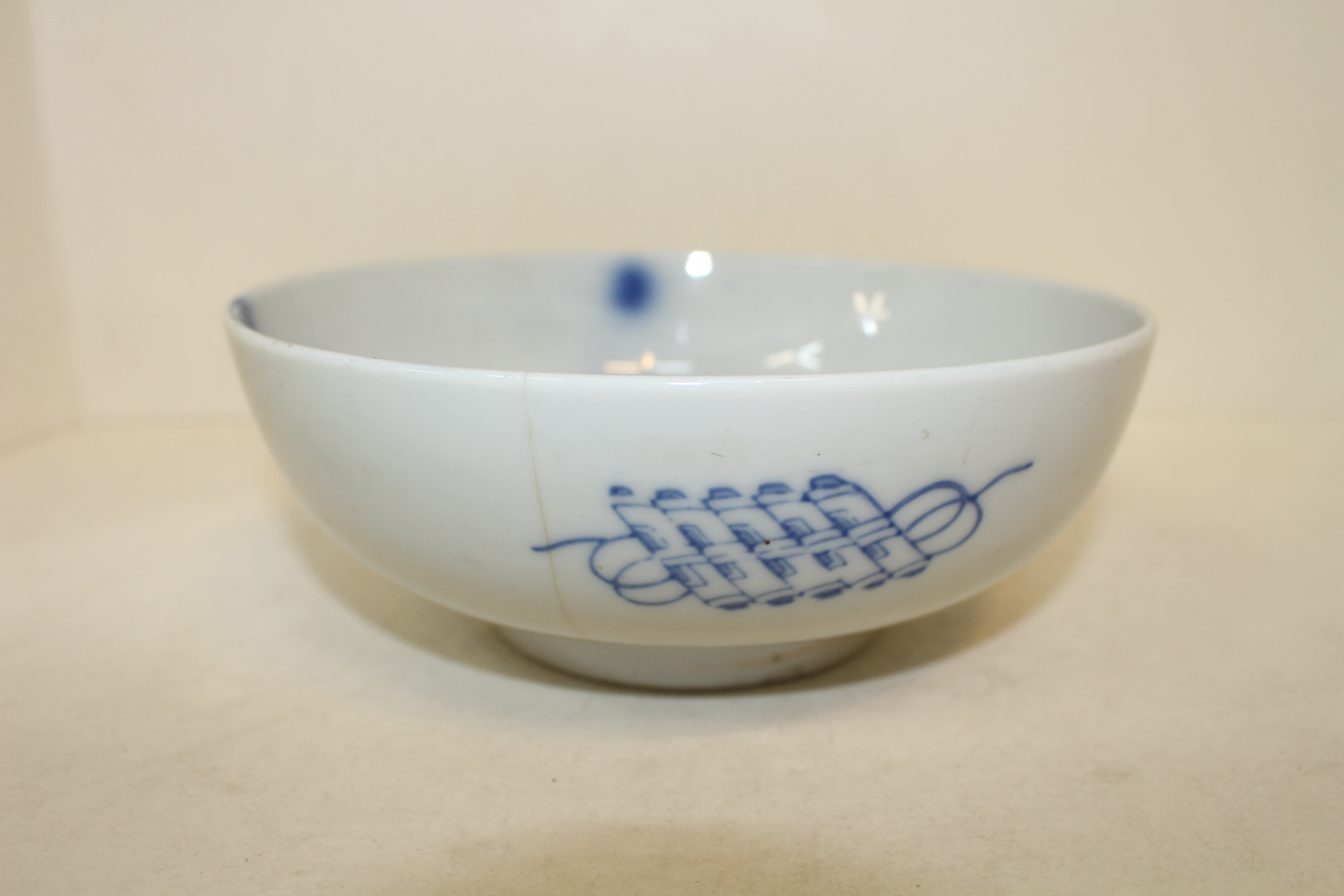 연대가좋은 청화백자 잉어문 대완