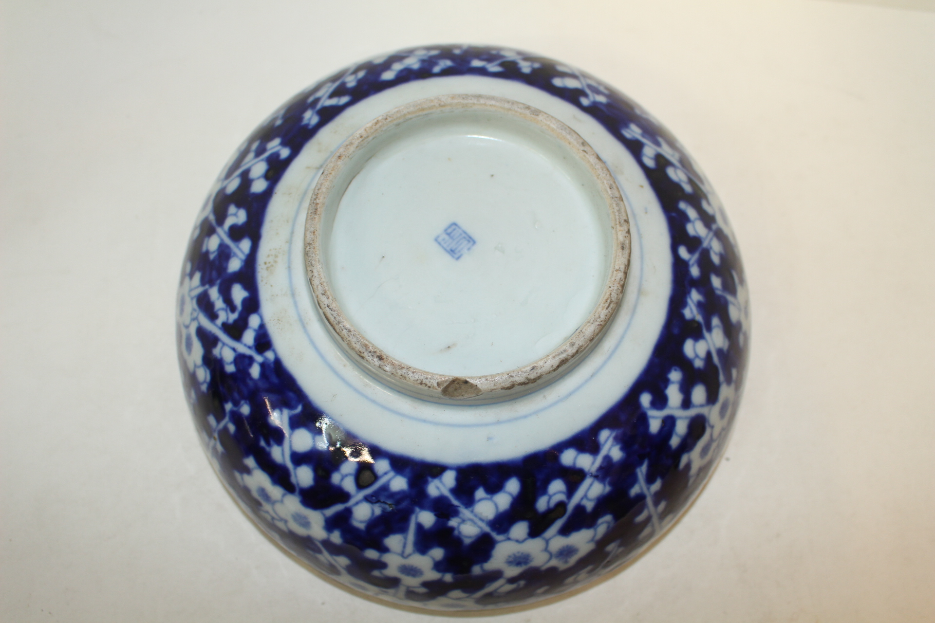 연대가좋은 청화백자 화문 대완