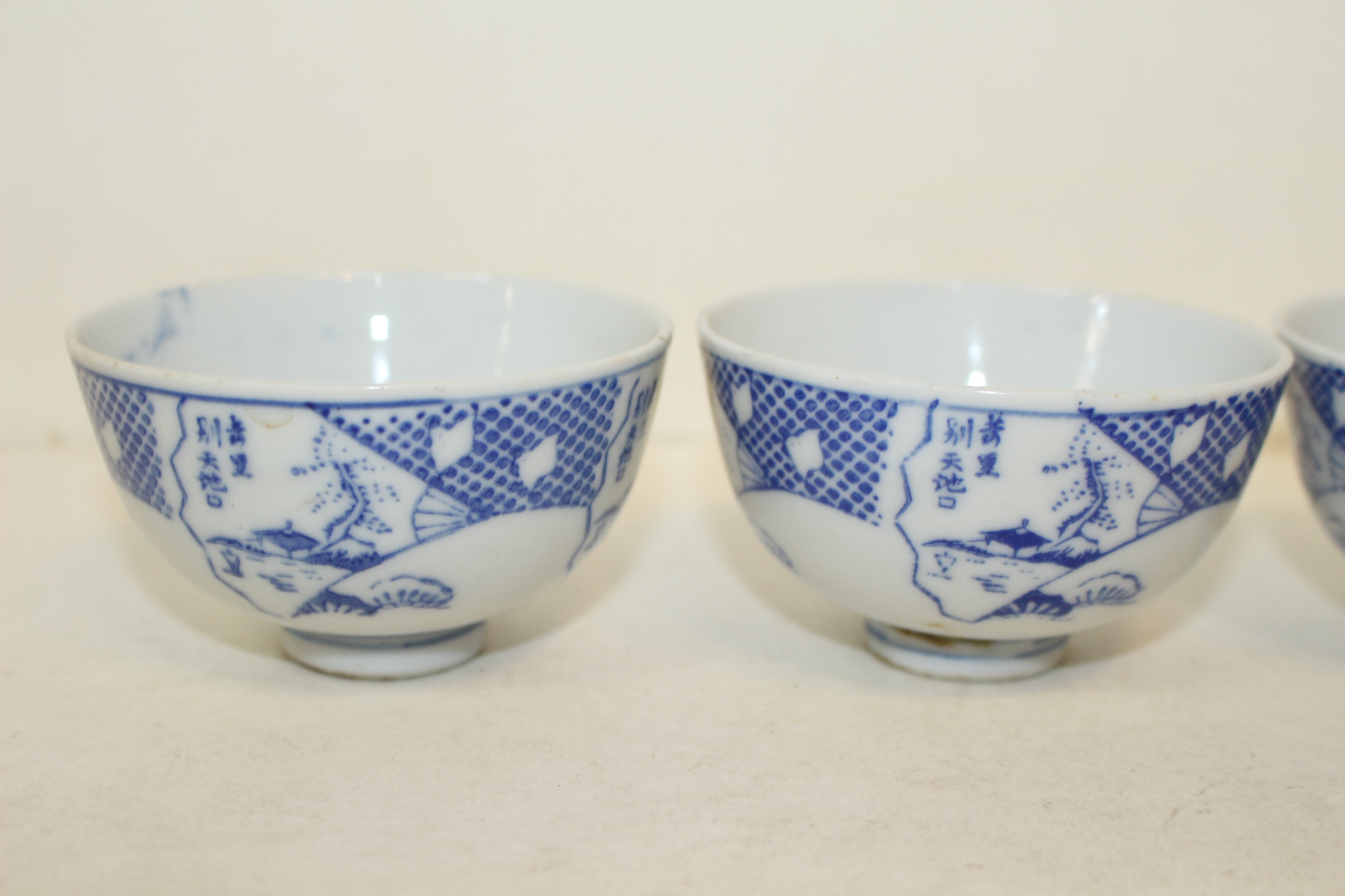 연대가좋은 청화백자잔 3점