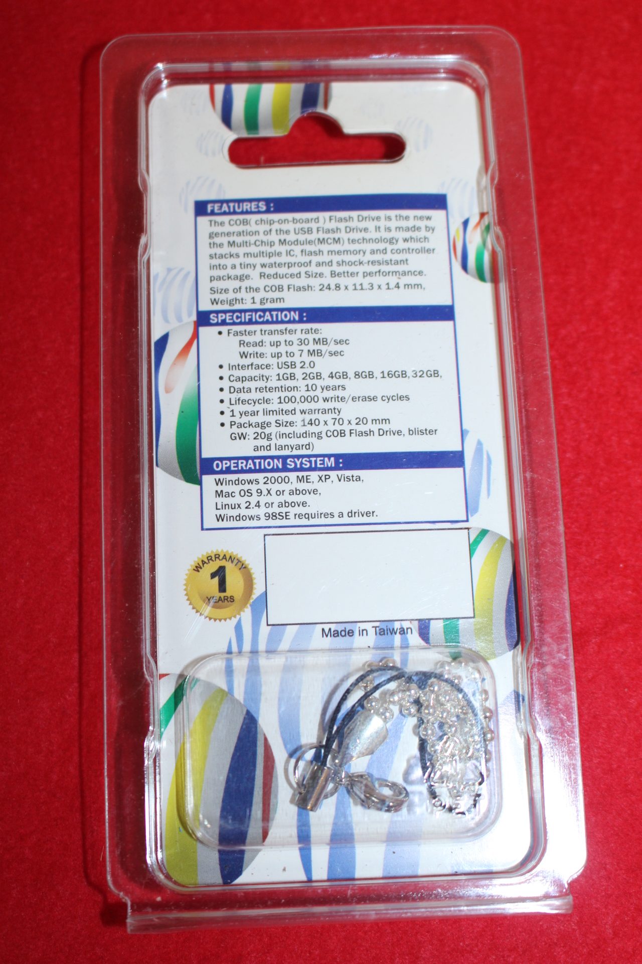 대만산 1GB USB 미사용품