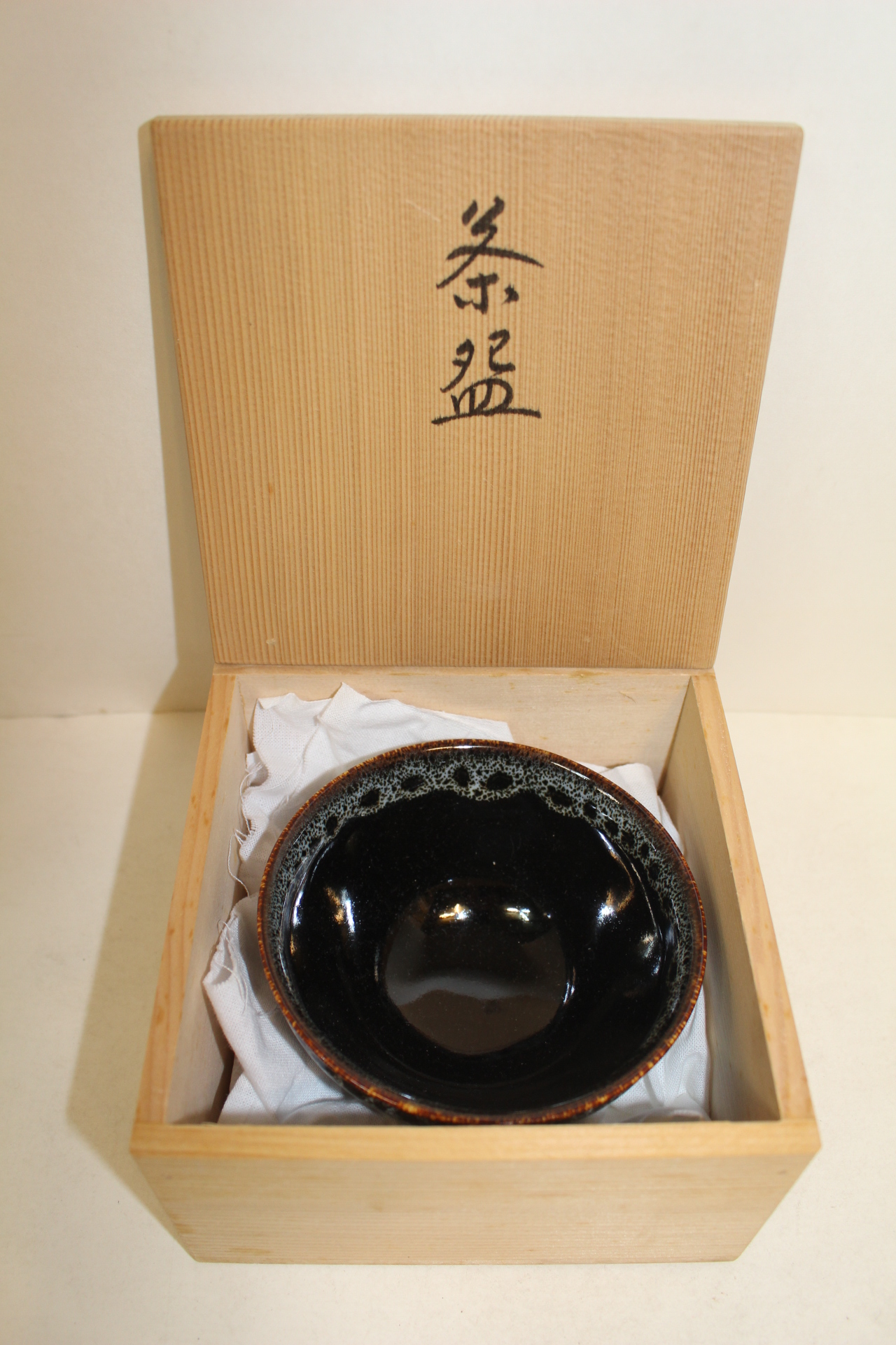 흑유청자 물방울 말찻잔