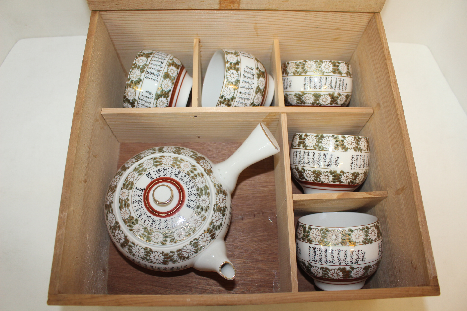 구다니 백자금채화문 5인다관셋트