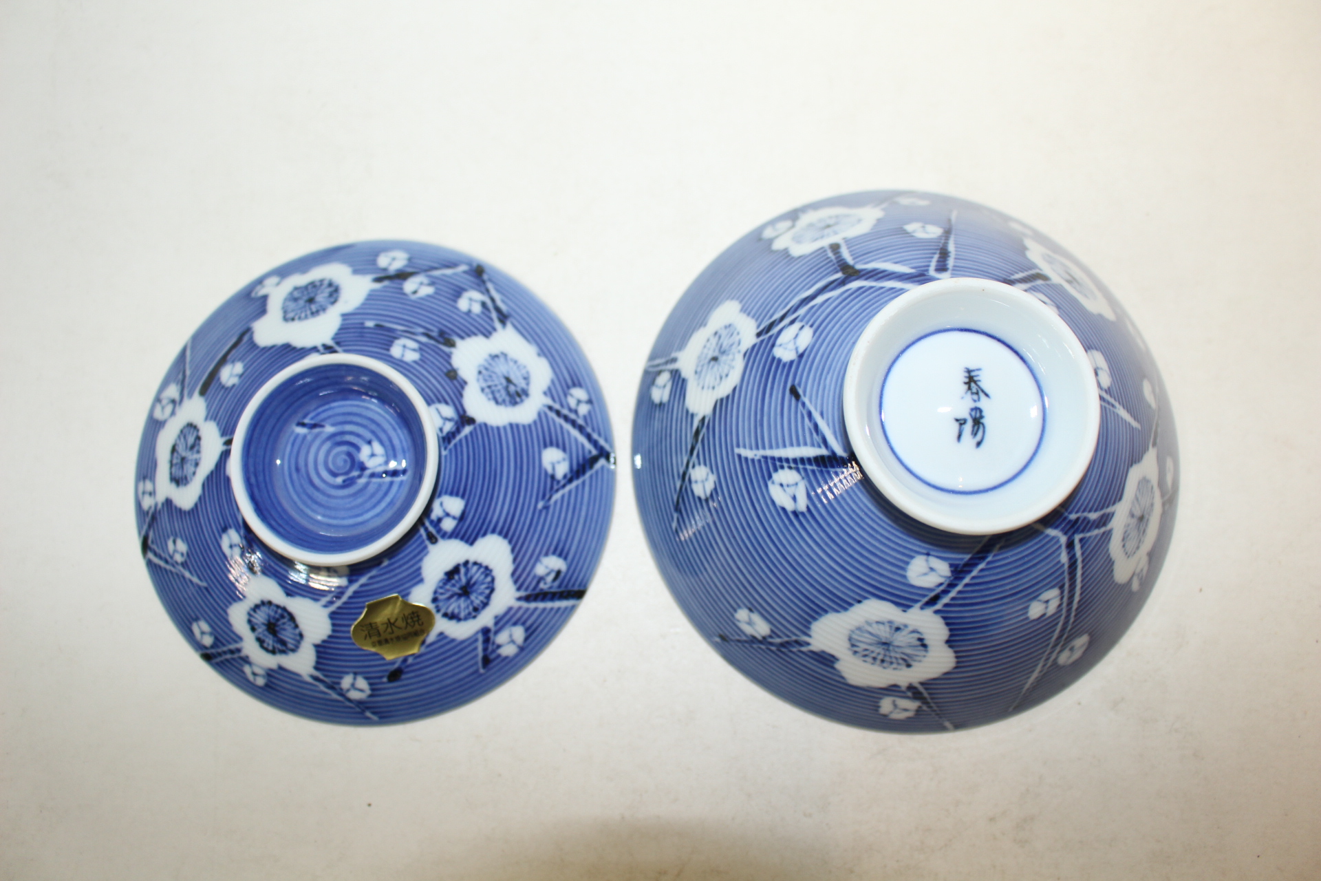 이마리 청화백자 개완2점 잔2점셋트