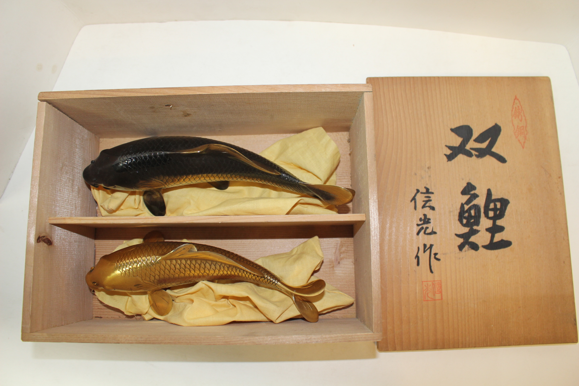 청동으로된 信光作 고기조각상 2점셋트