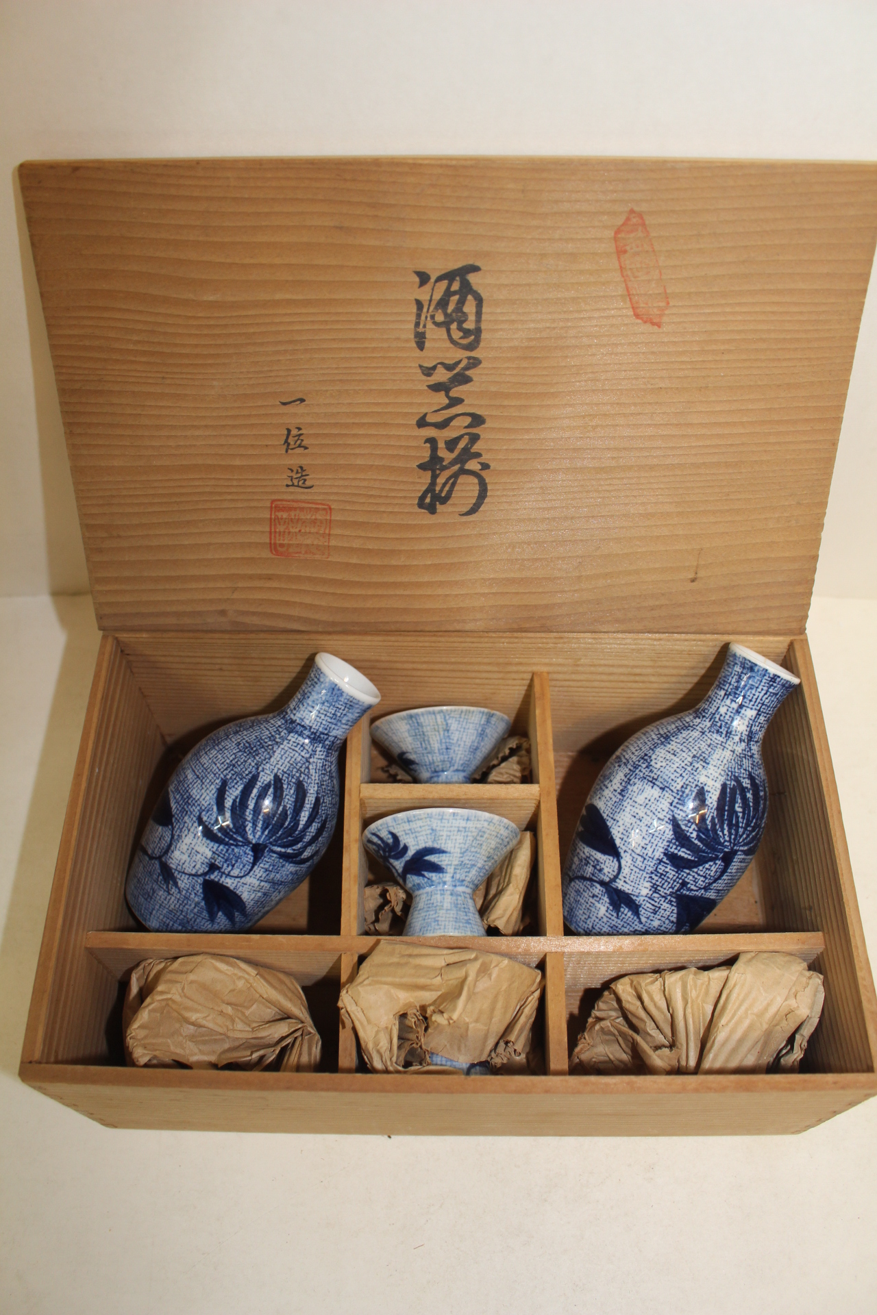 청화백자 추상화문 주병과 잔셋트