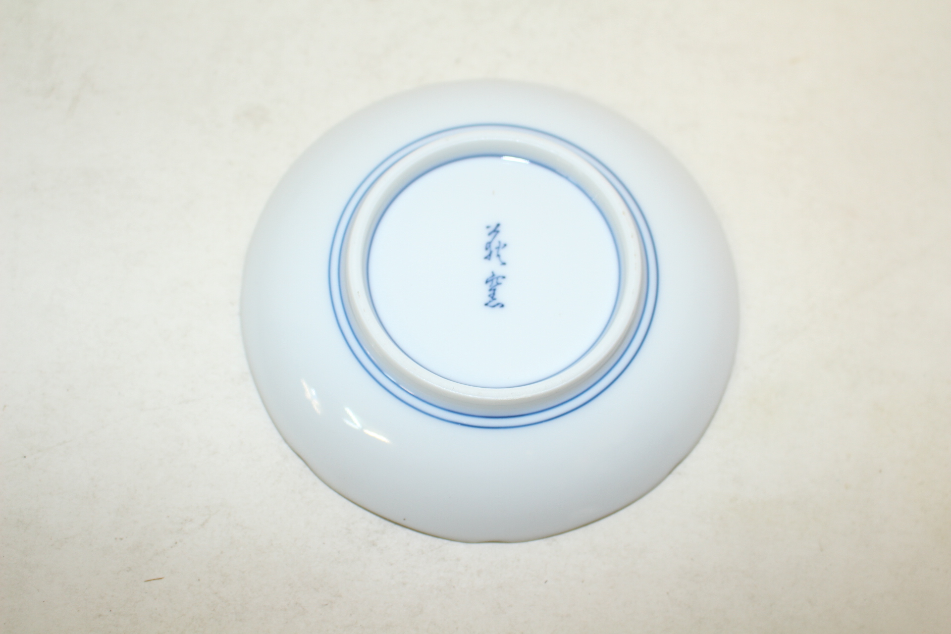 이마리 청화백자화문 화형완 10점셋트