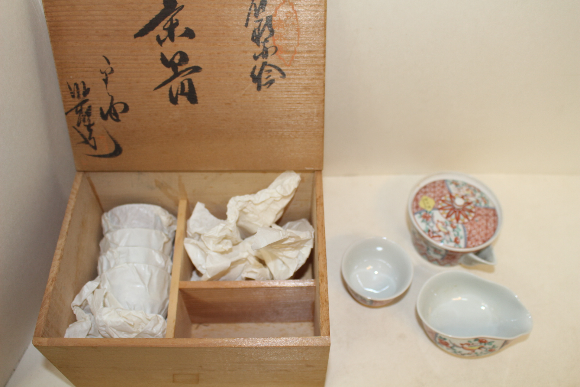 이마리 진사백자화문 5인 다관셋트