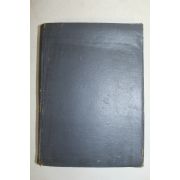 1965년 태극기(太極旗) 1책완질